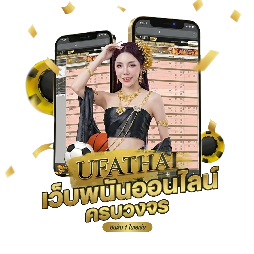 dooball66 บอลไทย โปรโมชั่น — สมาชิกใหม่