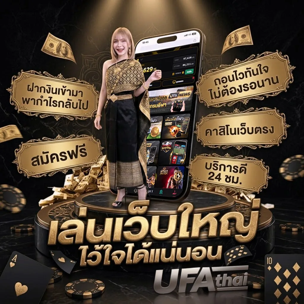 dooball66 บอลไทย แบนเนอร์แบรนด์ — เว็บตรง UFABET
