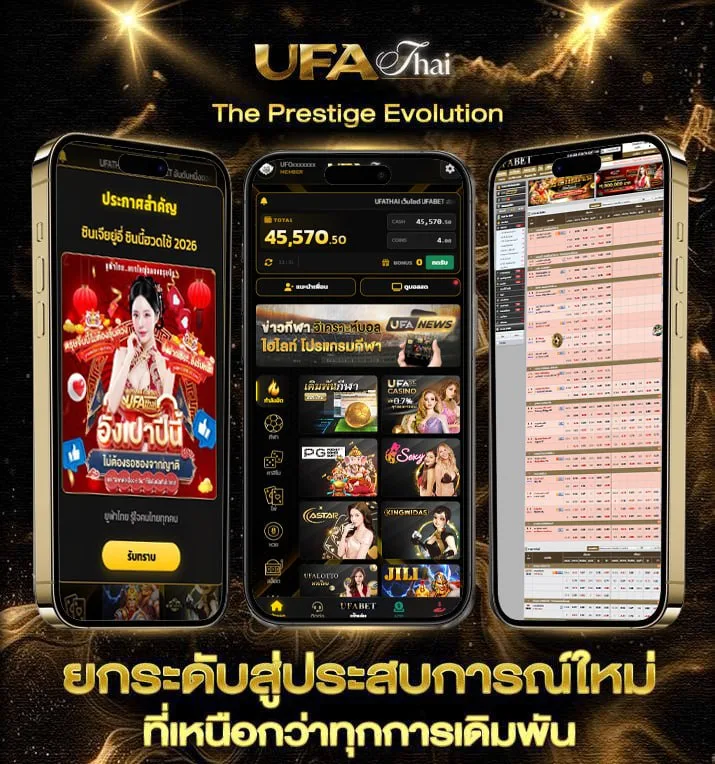 dooball66 บอลไทย  เว็บตรง UFABET
